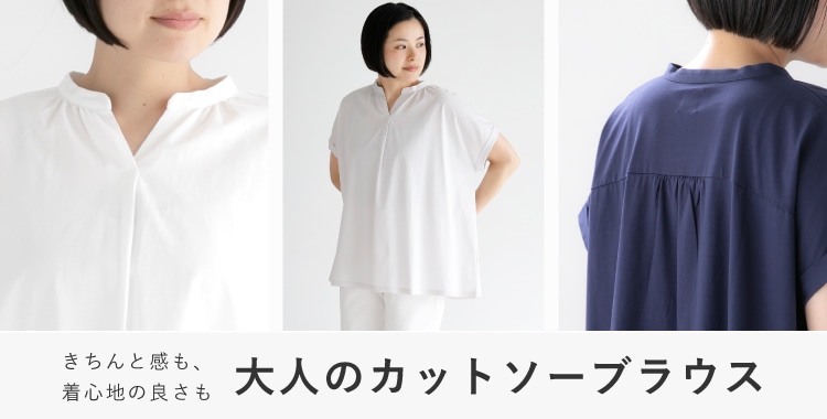 コットンシルケットジャージープルオーバー