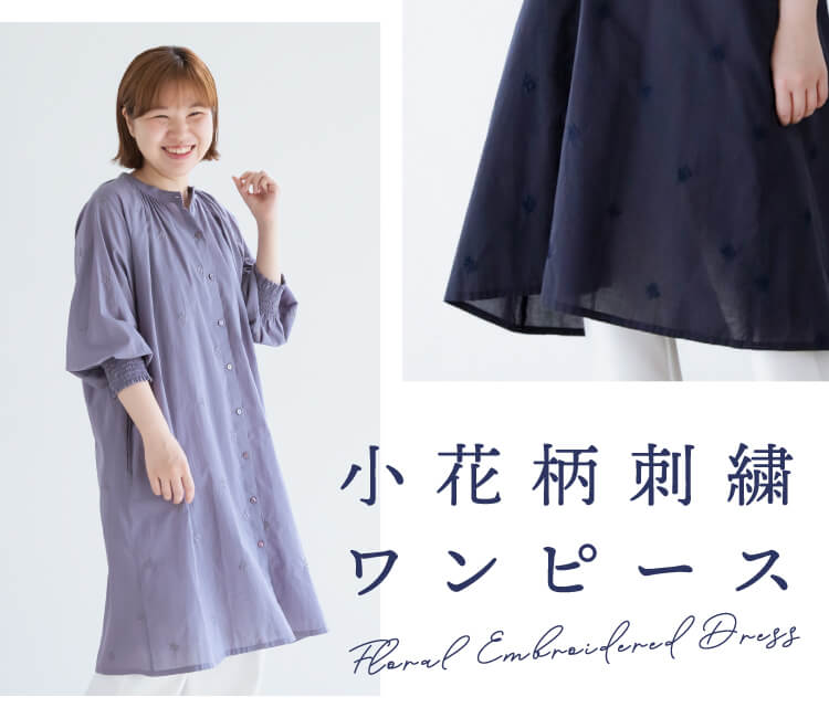料理家 栗原はるみ レシピ・オンラインショップ【公式】ゆとりの空間