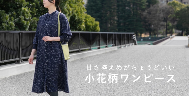 フラワープリント前開きワンピース