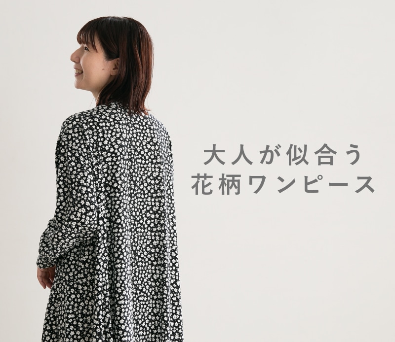 料理家 栗原はるみ レシピ・オンラインショップ【公式】ゆとりの空間 料理家 栗原はるみ レシピ・オンラインショップ【公式】ゆとりの空間