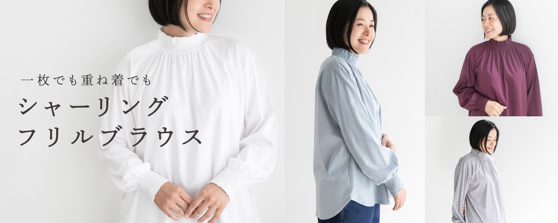 コットンシャーリングフリルブラウス