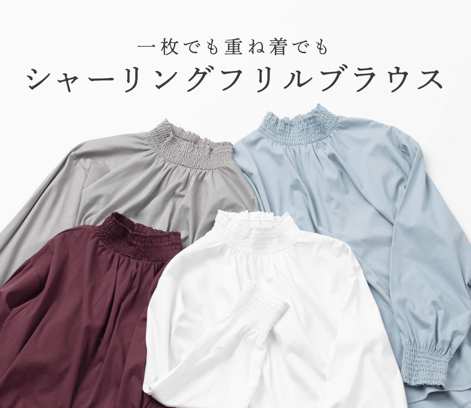 料理家 栗原はるみ レシピ・オンラインショップ【公式】ゆとりの空間