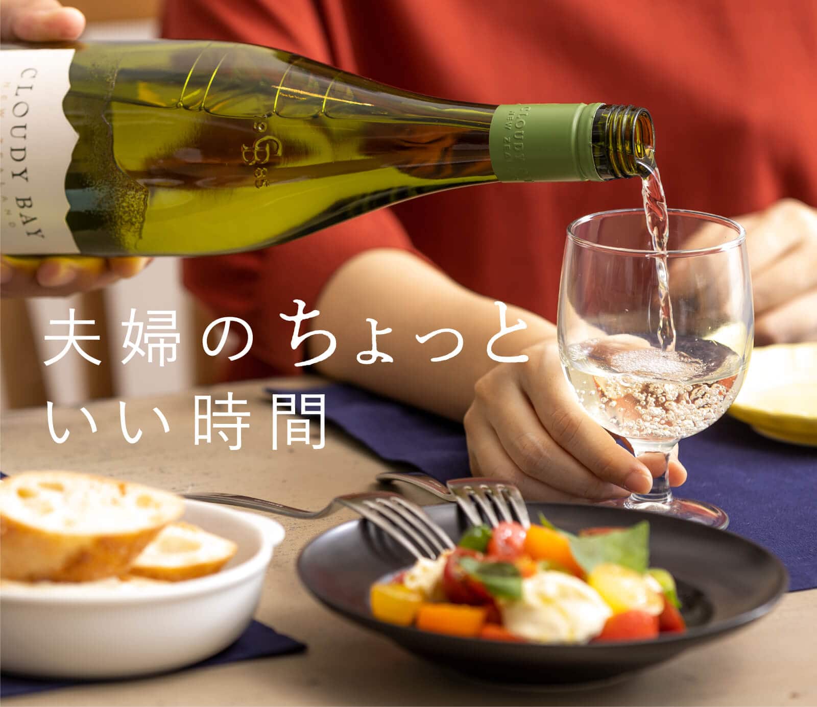 料理家 栗原はるみ レシピ・オンラインショップ【公式】ゆとりの空間