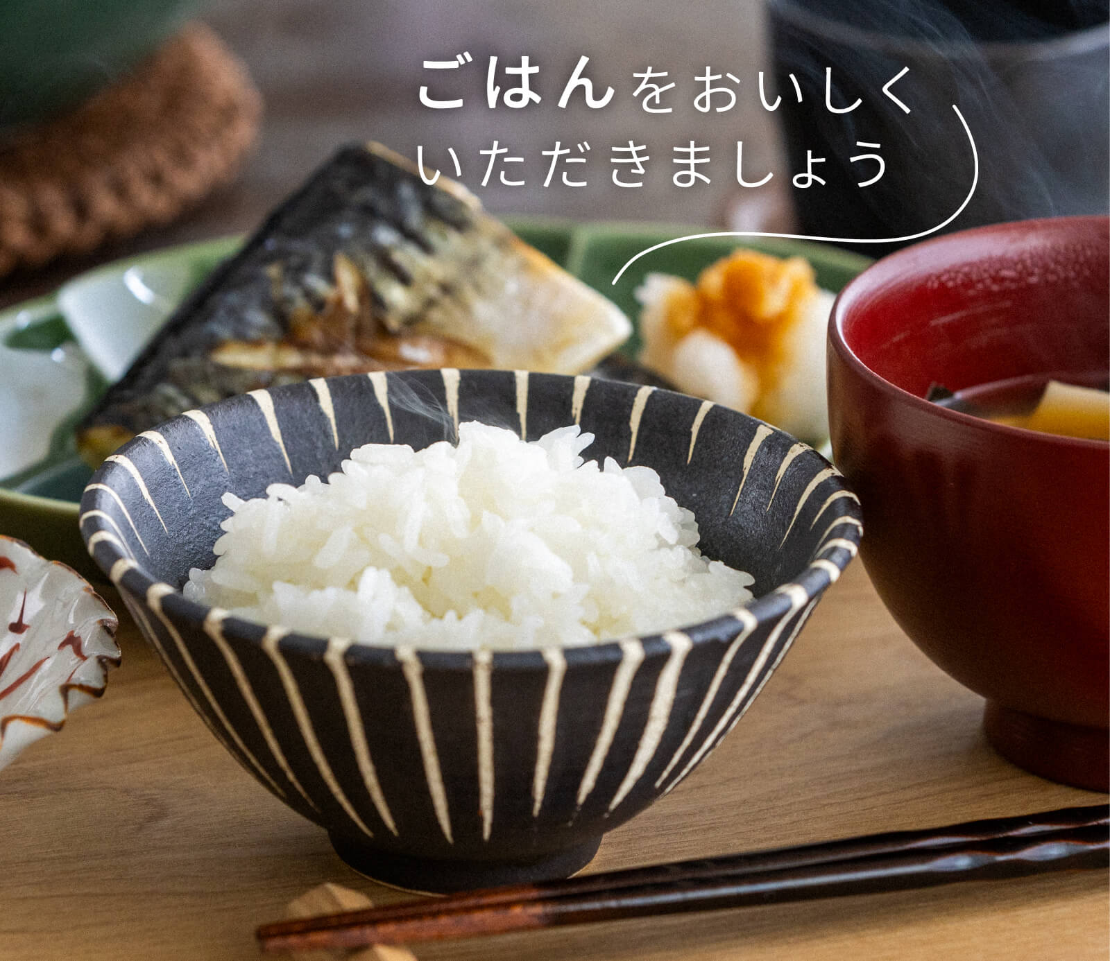料理家 栗原はるみ レシピ・オンラインショップ【公式】ゆとりの空間