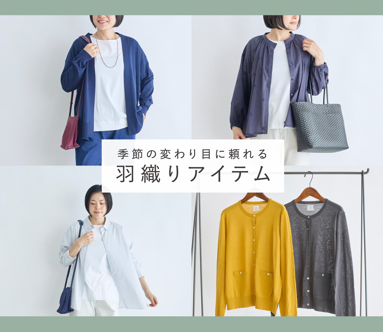 料理家 栗原はるみ レシピ・オンラインショップ【公式】ゆとりの空間