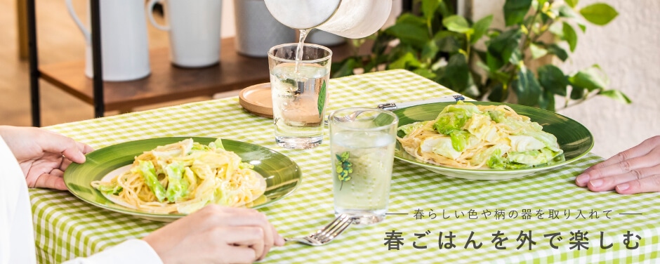 春らしい色と柄の器を取り入れて 春ごはんを外で楽しむ