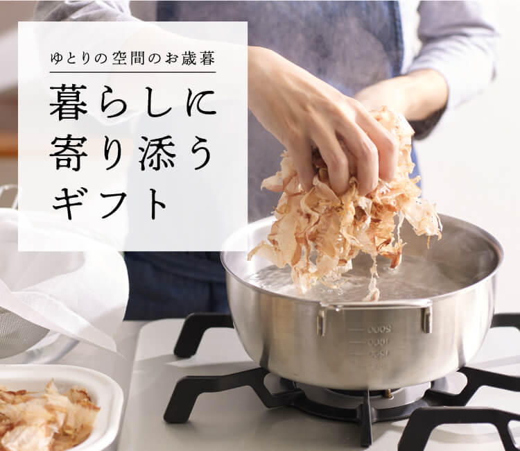 最安価格 かす揚げ アク取り ぶどう柄 キッチン用品 栗原はるみ ギフト包装可 家族 一人暮らし 新生活 母の日 お中元 結婚祝い 引っ越し祝い 
