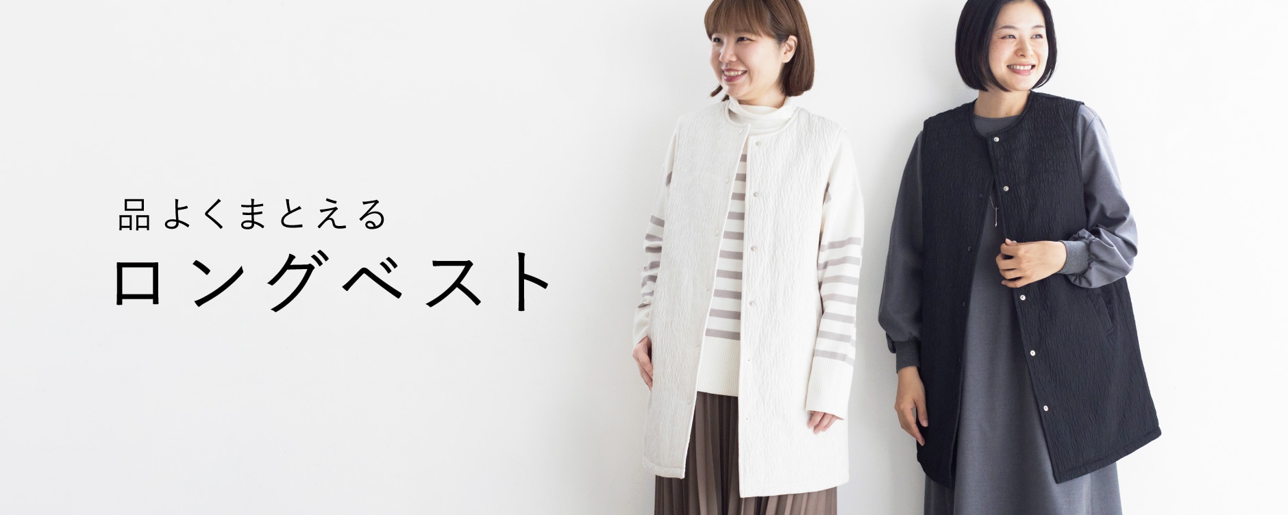 フラワージャガードロングベスト