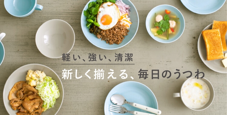 八角皿 長角｜皿・プレート｜料理家 栗原はるみ レシピ・オンライン 