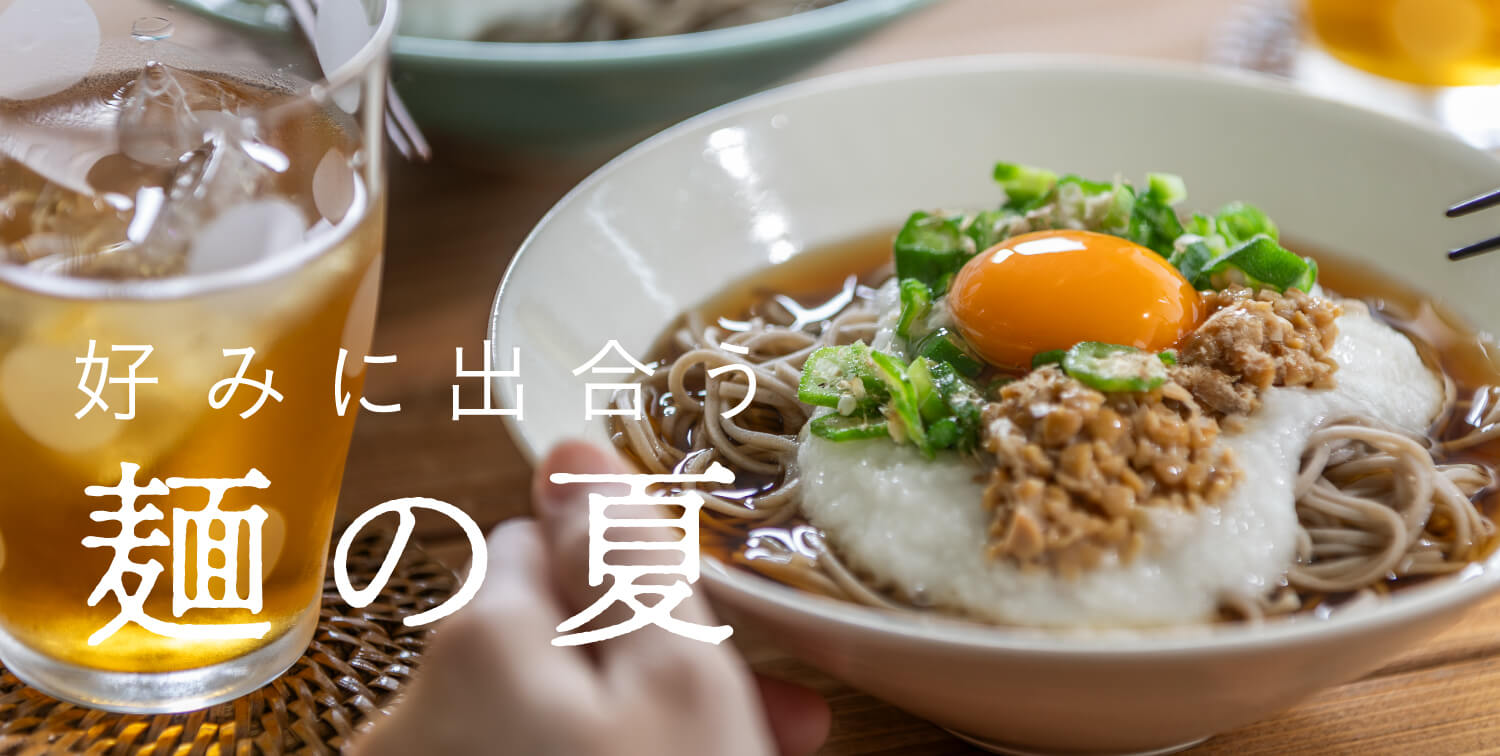 関連コンテンツ
