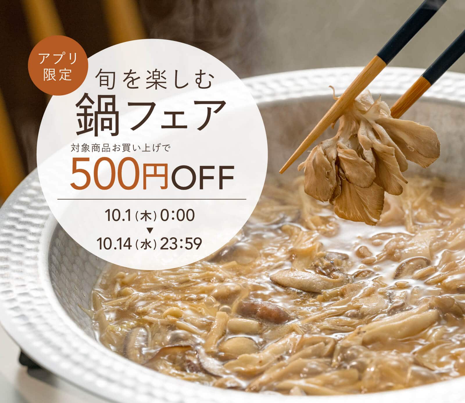 料理家 栗原はるみ レシピ・オンラインショップ【公式】ゆとりの空間