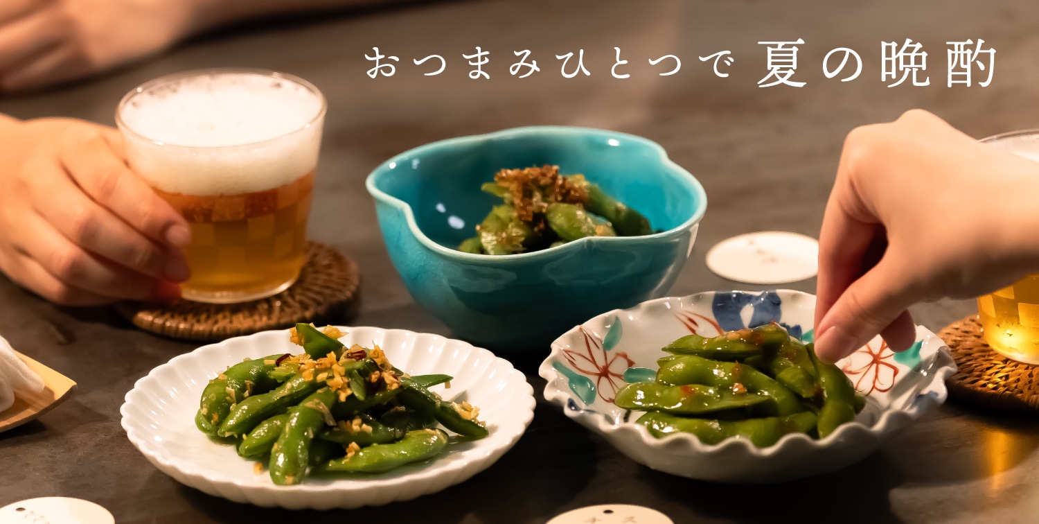 関連コンテンツ
