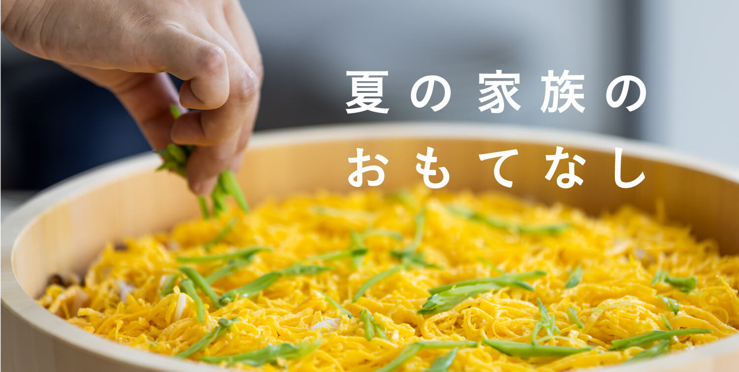 関連コンテンツ