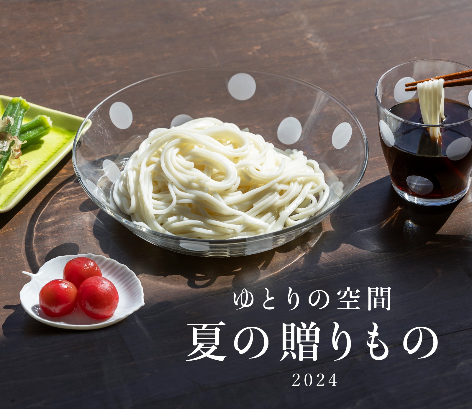 栗原はるみ情報｜料理家 栗原はるみ レシピ・オンラインショップ