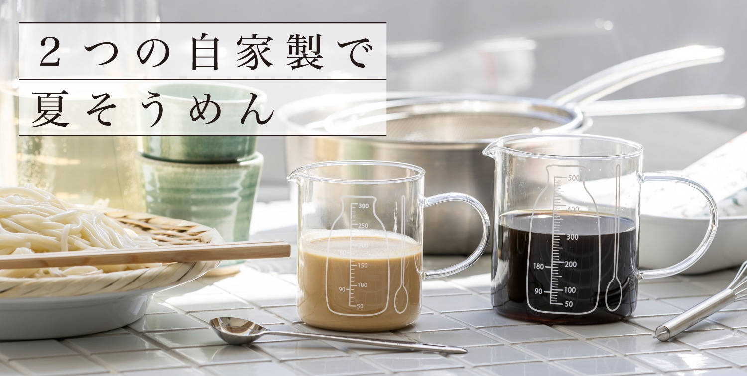 食欲そそる、夏の魚定食