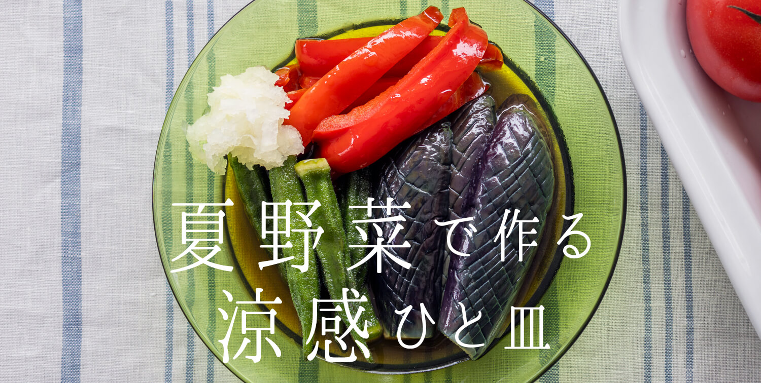 関連コンテンツ