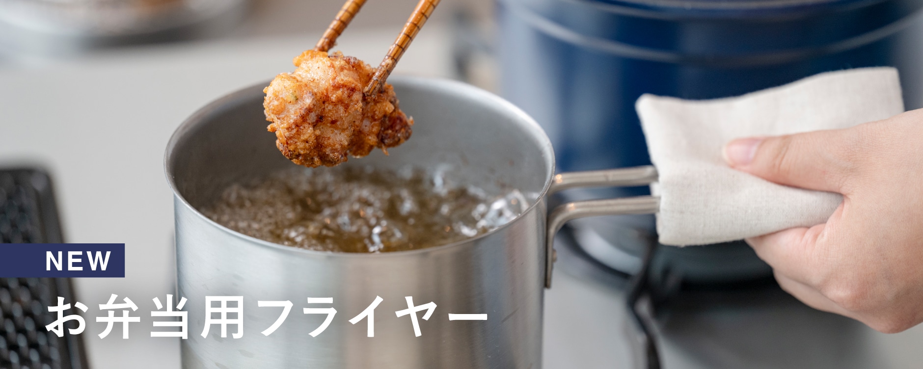 お弁当用フライヤー