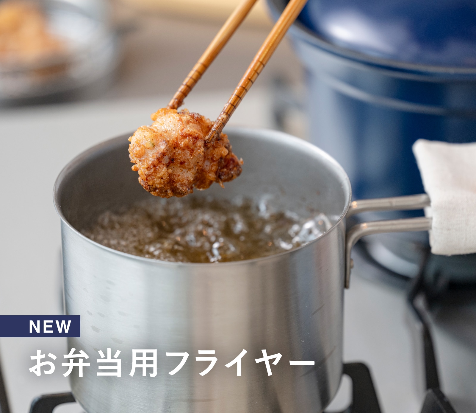 料理家 栗原はるみ レシピ・オンラインショップ【公式】ゆとりの空間