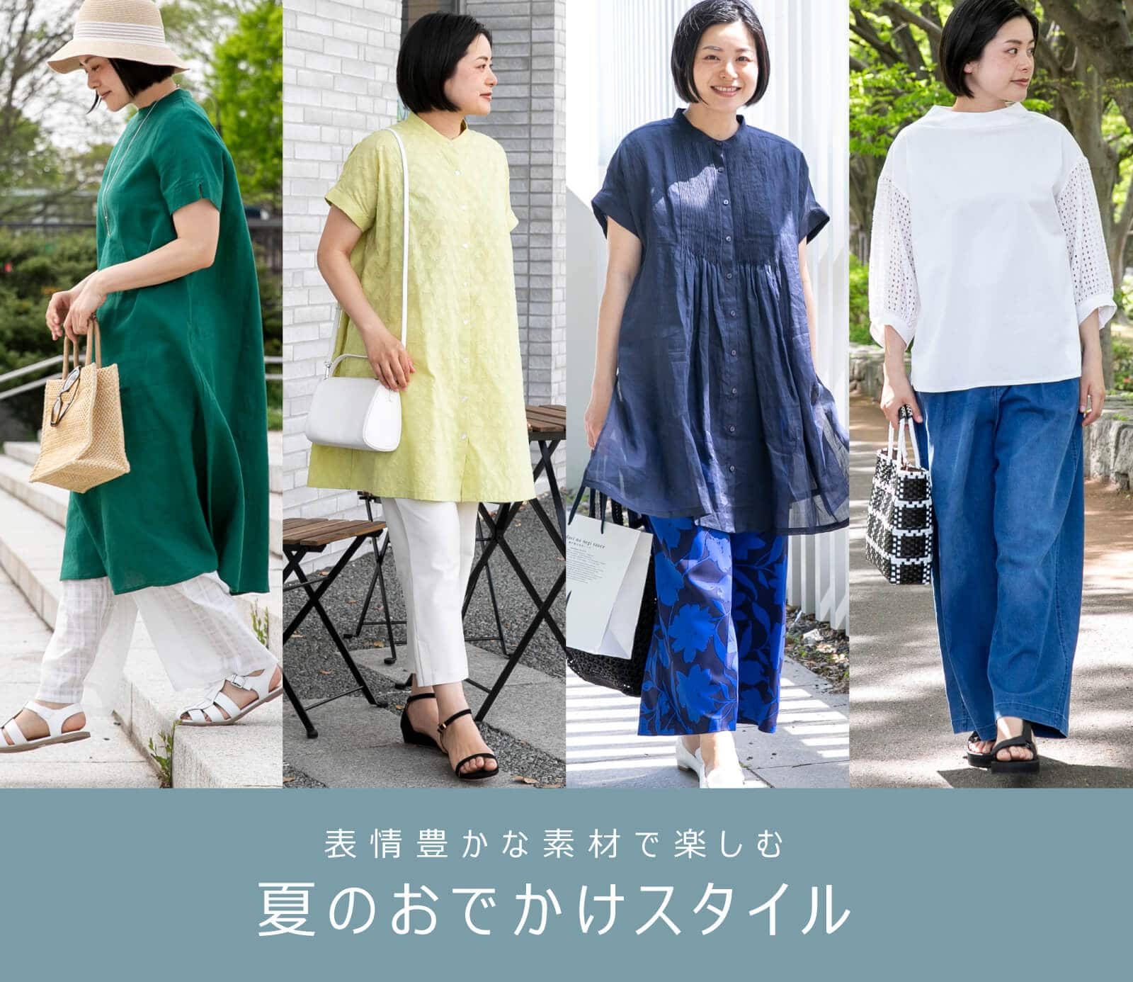 料理家 栗原はるみ レシピ・オンラインショップ【公式】ゆとりの空間