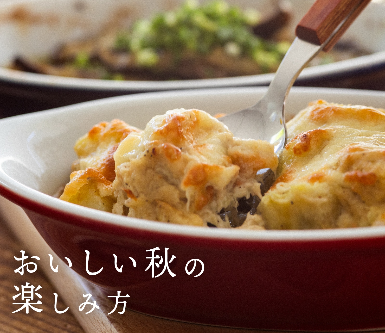 【最終価格】【新品未開封】栗原はるみ　ゆとりの空間　キッチンツールセット 料理家 栗原はるみ レシピ・オンラインショップ【公式】ゆとりの空間