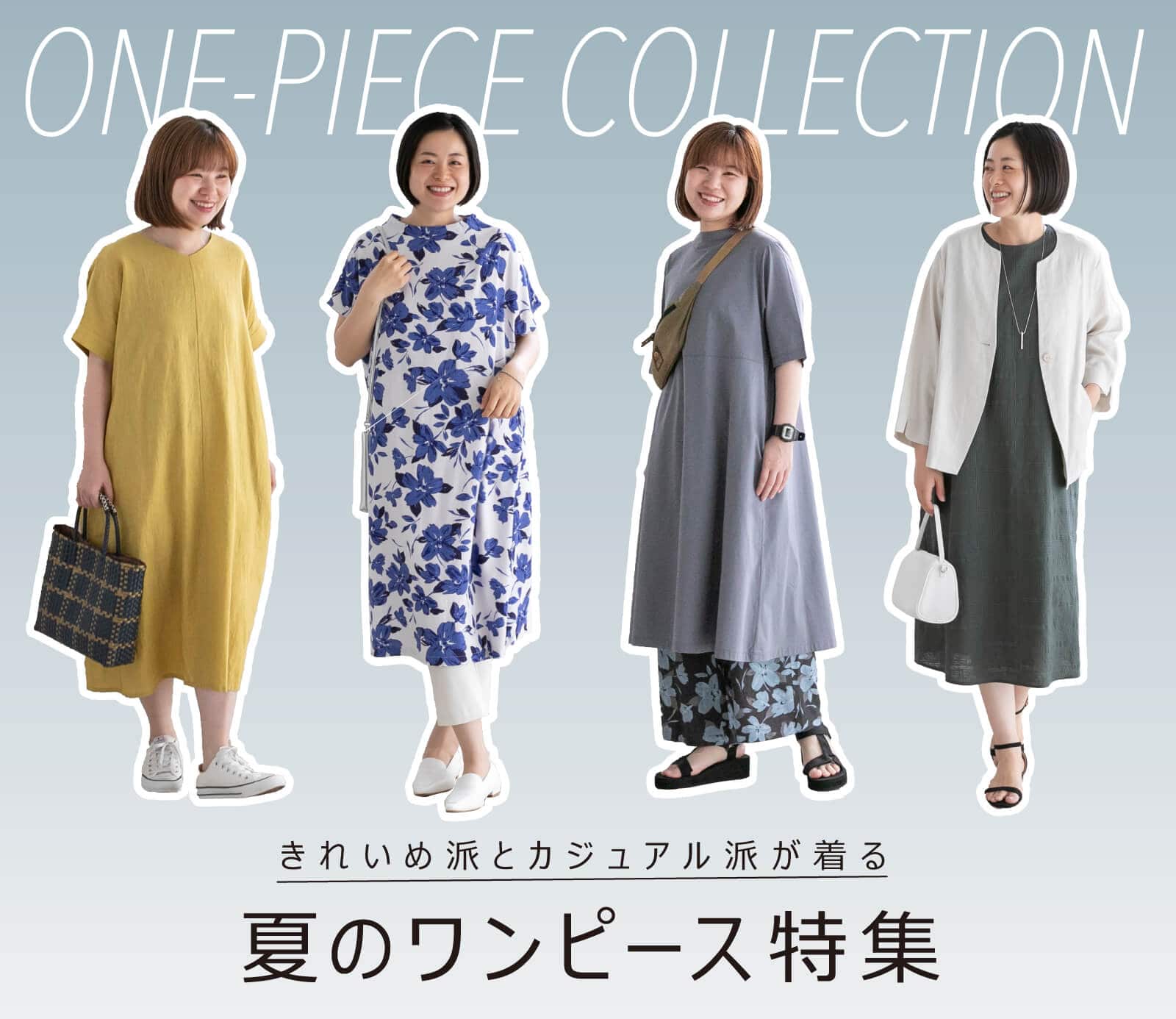 料理家 栗原はるみ レシピ・オンラインショップ【公式】ゆとりの空間