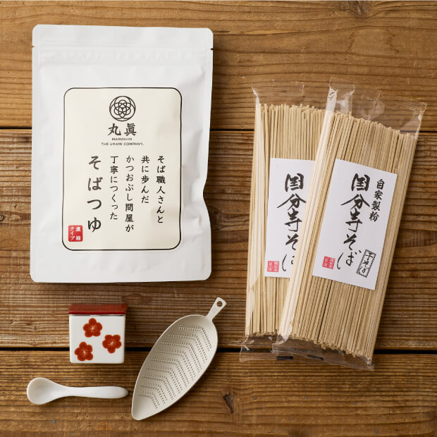 丸眞さんのそばつゆと国分寺そばさんの乾麺二八そばを楽しむセット