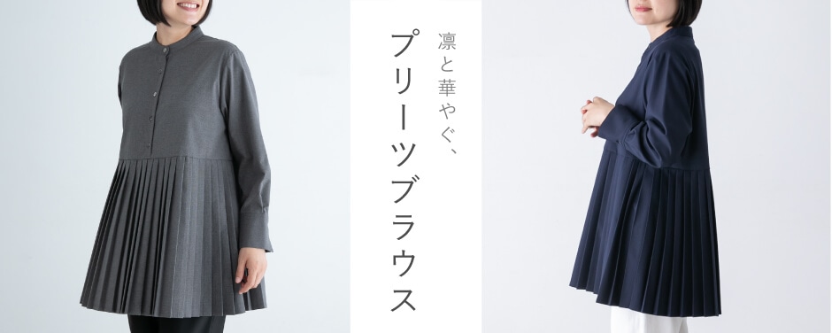 プリーツ切り替えブラウス