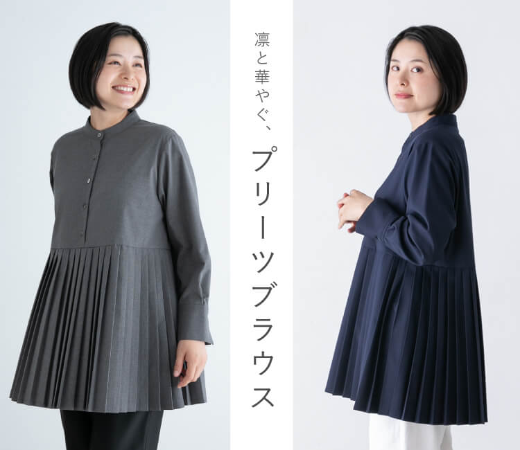 料理家 栗原はるみ レシピ・オンラインショップ【公式】ゆとりの空間
