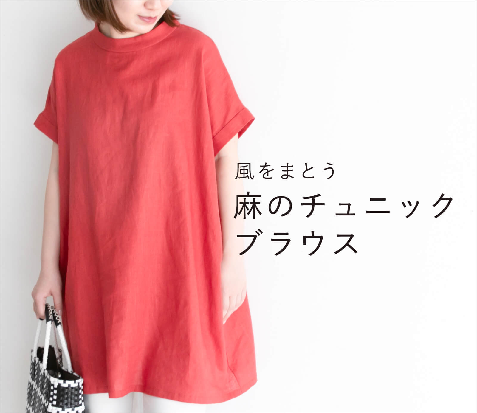 料理家 栗原はるみ レシピ・オンラインショップ【公式】ゆとりの空間
