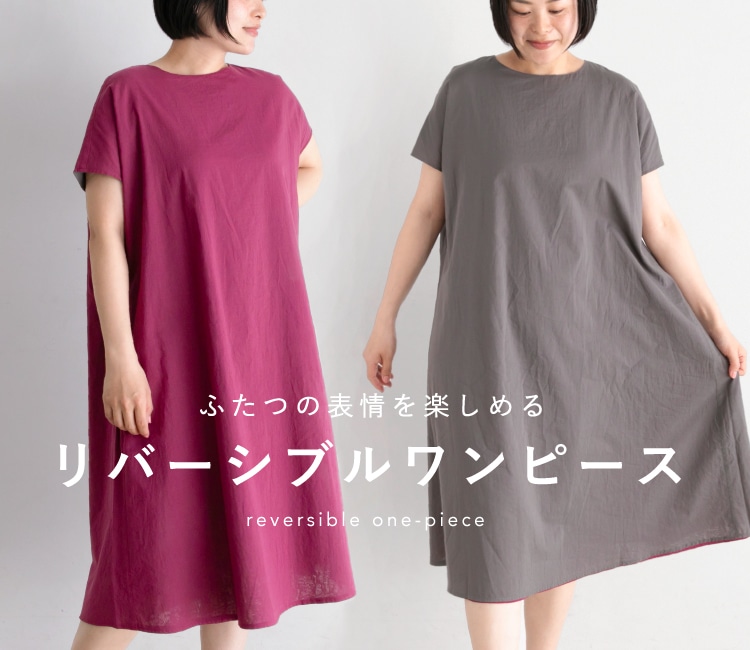 料理家 栗原はるみ レシピ・オンラインショップ【公式】ゆとりの空間