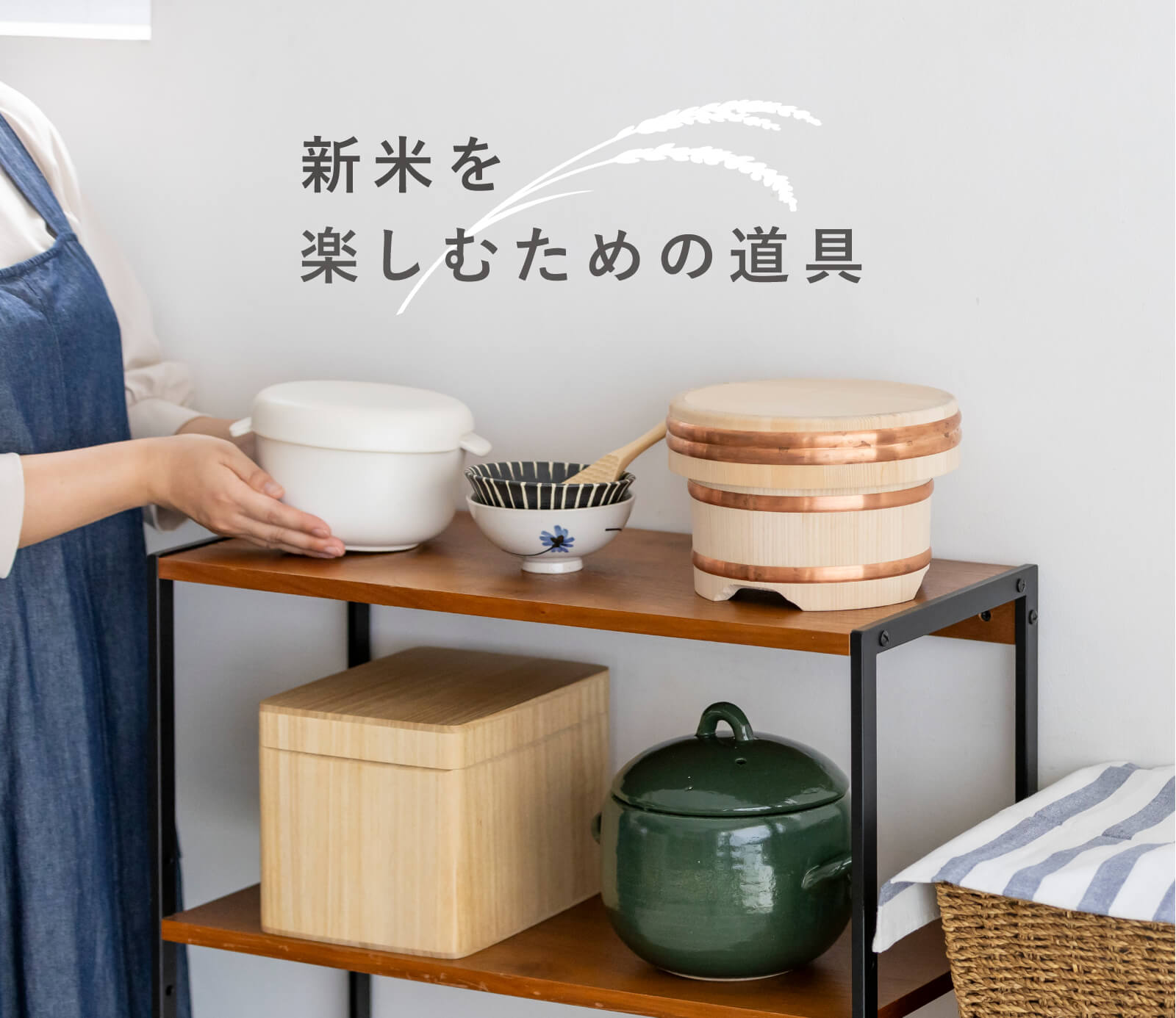 料理家 栗原はるみ レシピ・オンラインショップ【公式】ゆとりの空間