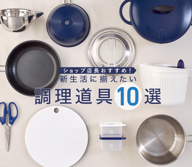 生活雑貨 調理器具 楽天市場】＼ﾏﾗｿﾝP5倍／キッチンツール セット [KC-11