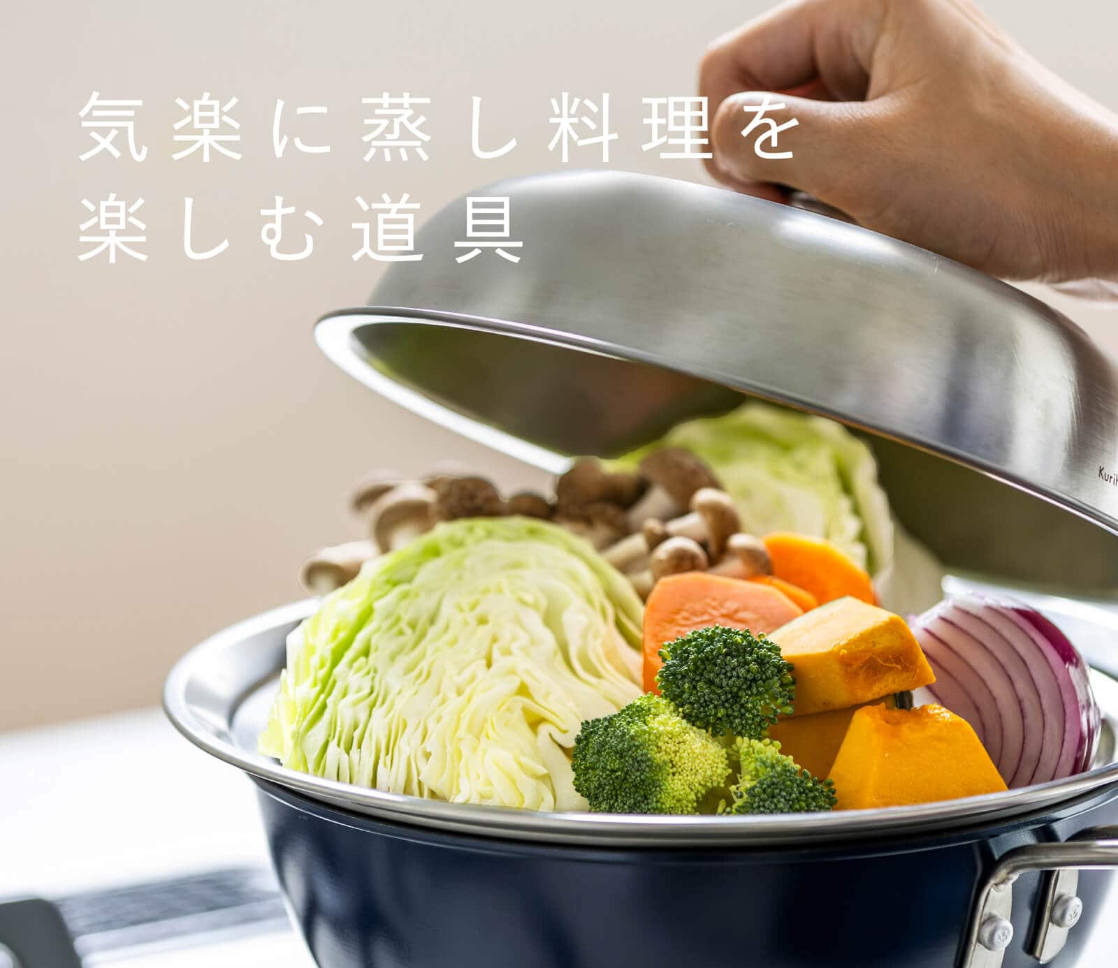料理家 栗原はるみ レシピ・オンラインショップ【公式】ゆとりの空間