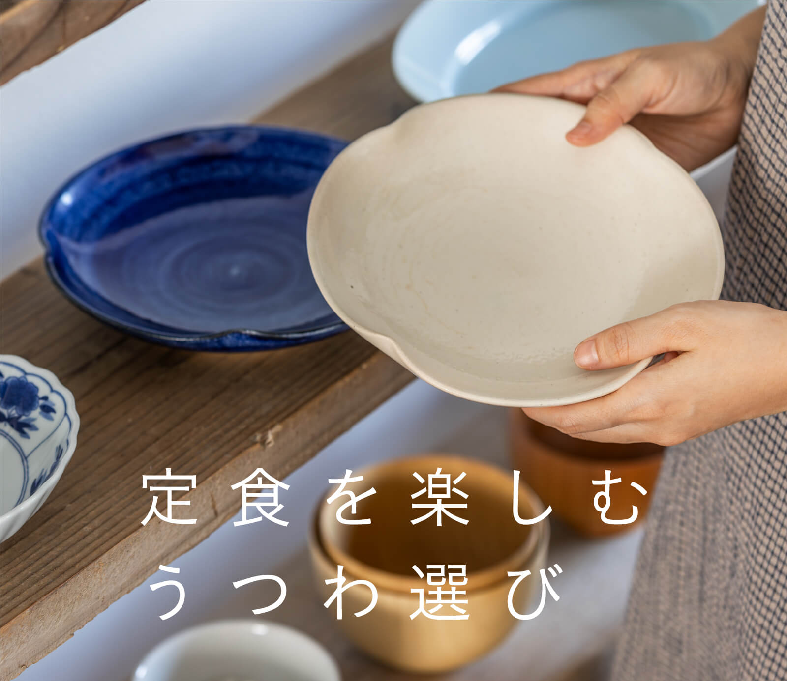 栗原はるみ 花唐草楕円皿と飯碗セット 赤（春野菜でたのしむ花の