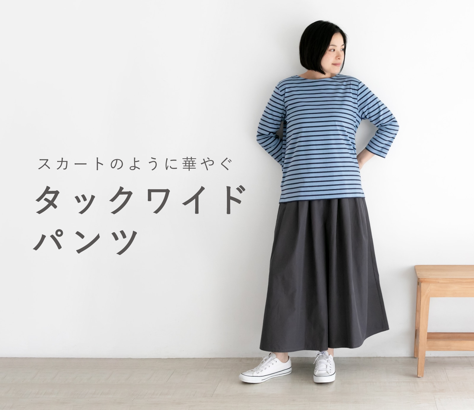 料理家 栗原はるみ レシピ・オンラインショップ【公式】ゆとりの空間