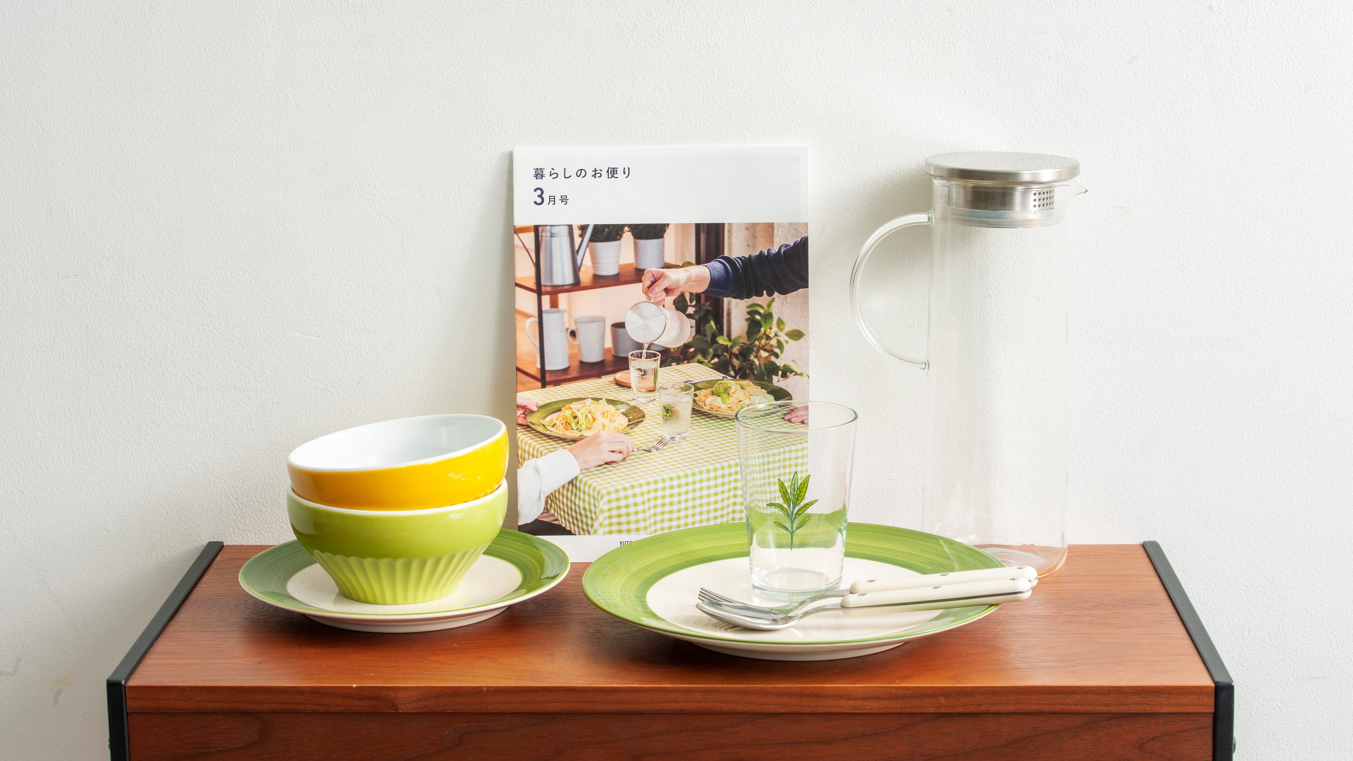 マンスリー冊子『暮らしのお便り』3月号 配布のお知らせ(数量限定)