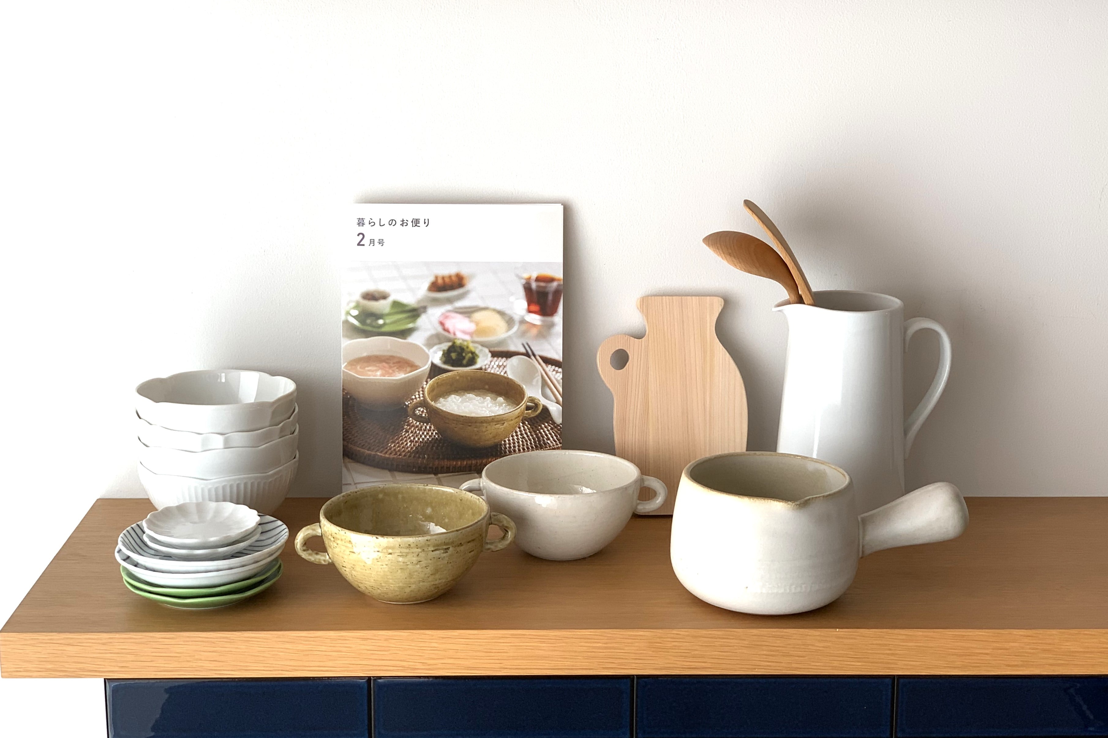 マンスリー冊子『暮らしのお便り』2月号 配布のお知らせ（数量限定）