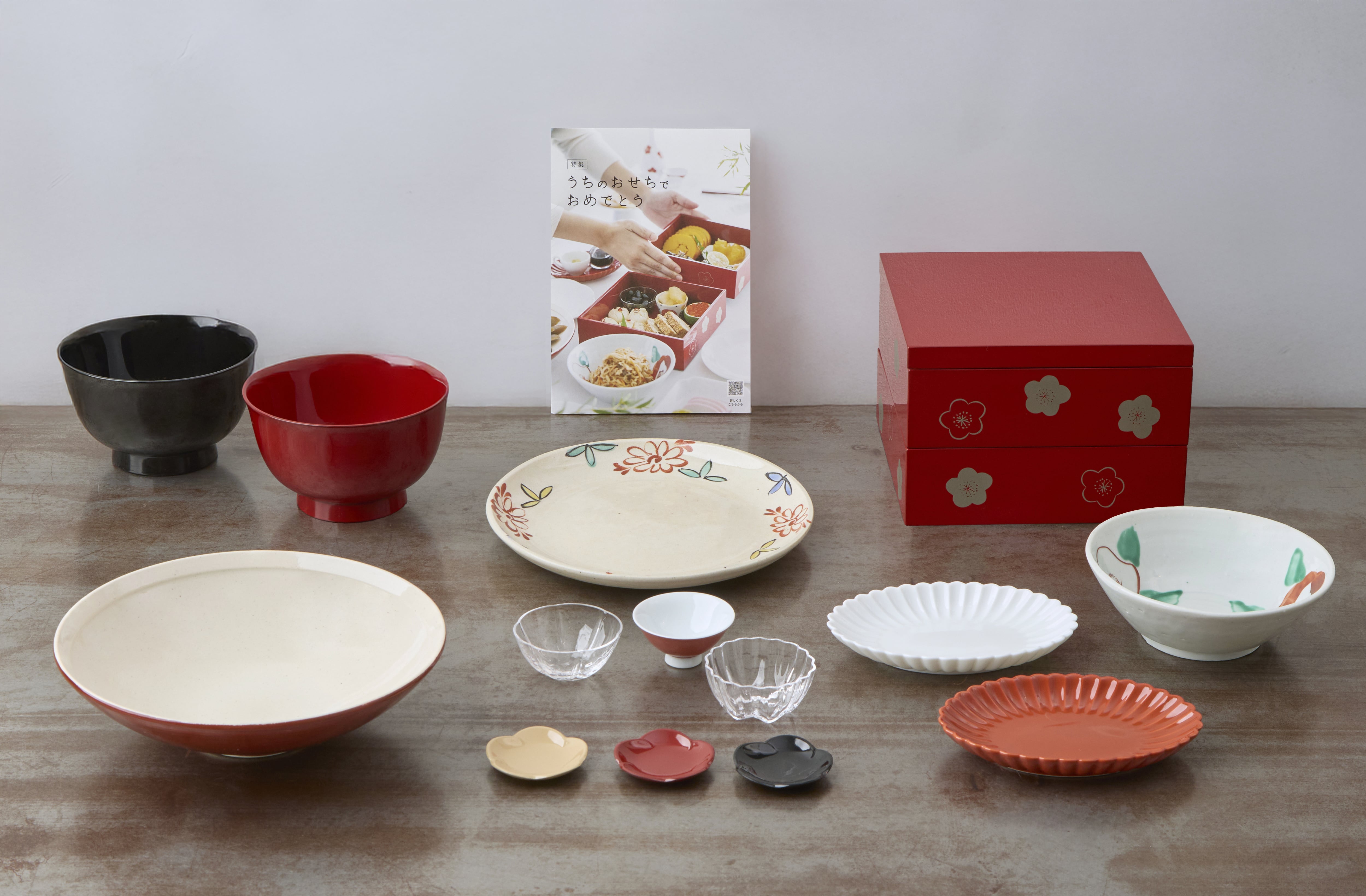 マンスリー冊子『暮らしのお便り』12月号 配布のお知らせ（数量限定）