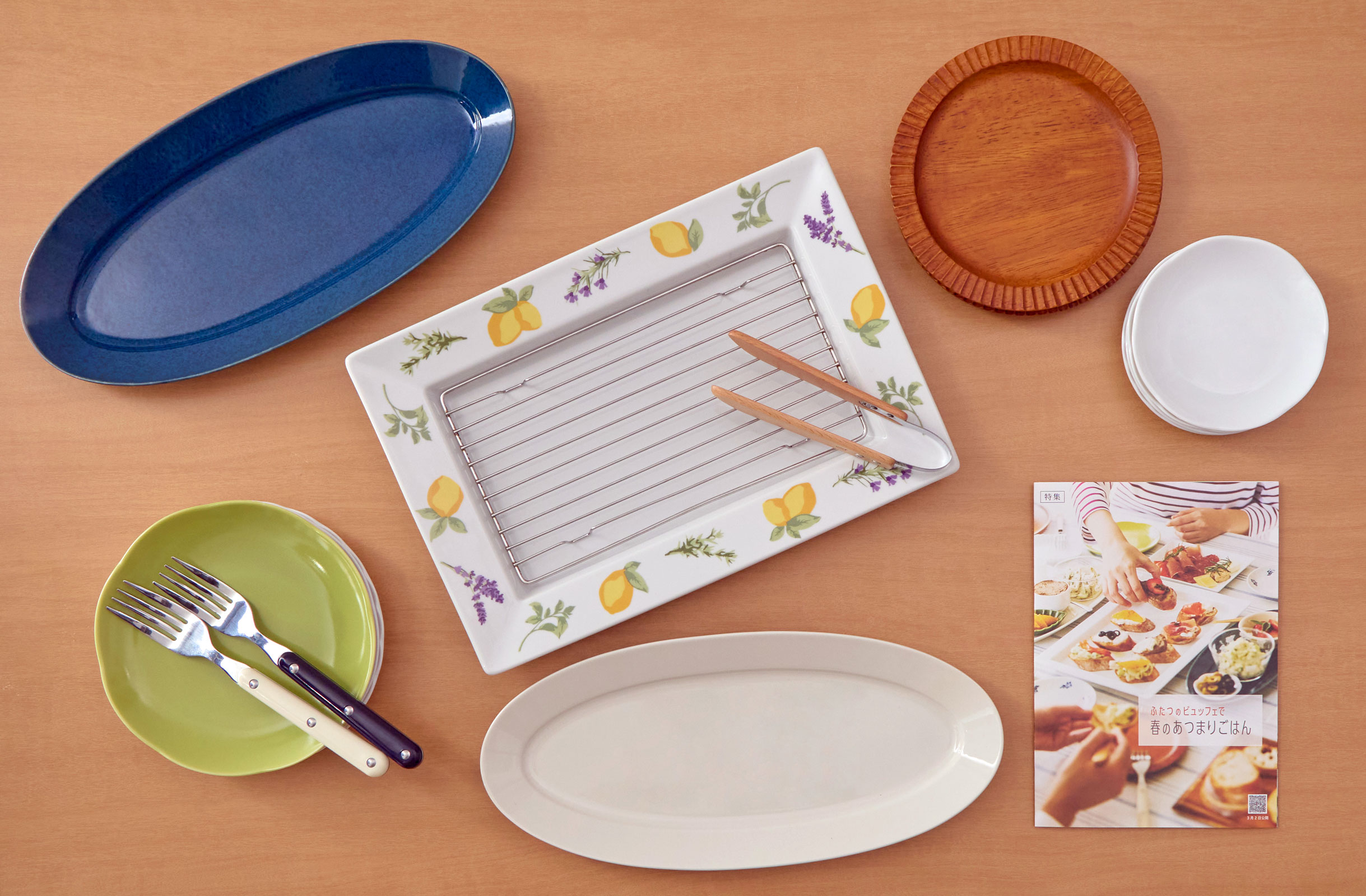 マンスリー冊子『暮らしのお便り』3月号 配布のお知らせ（数量限定）