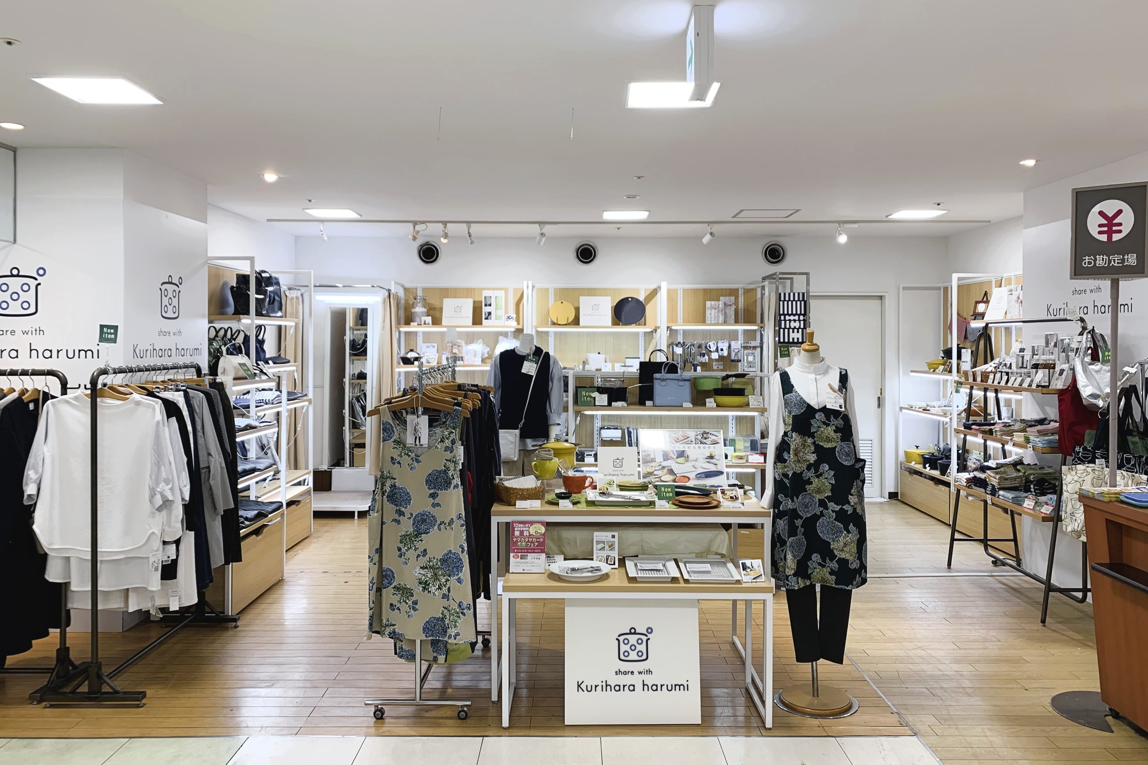 「share with Kurihara harumi 山形屋本店」リニューアルオープン！
