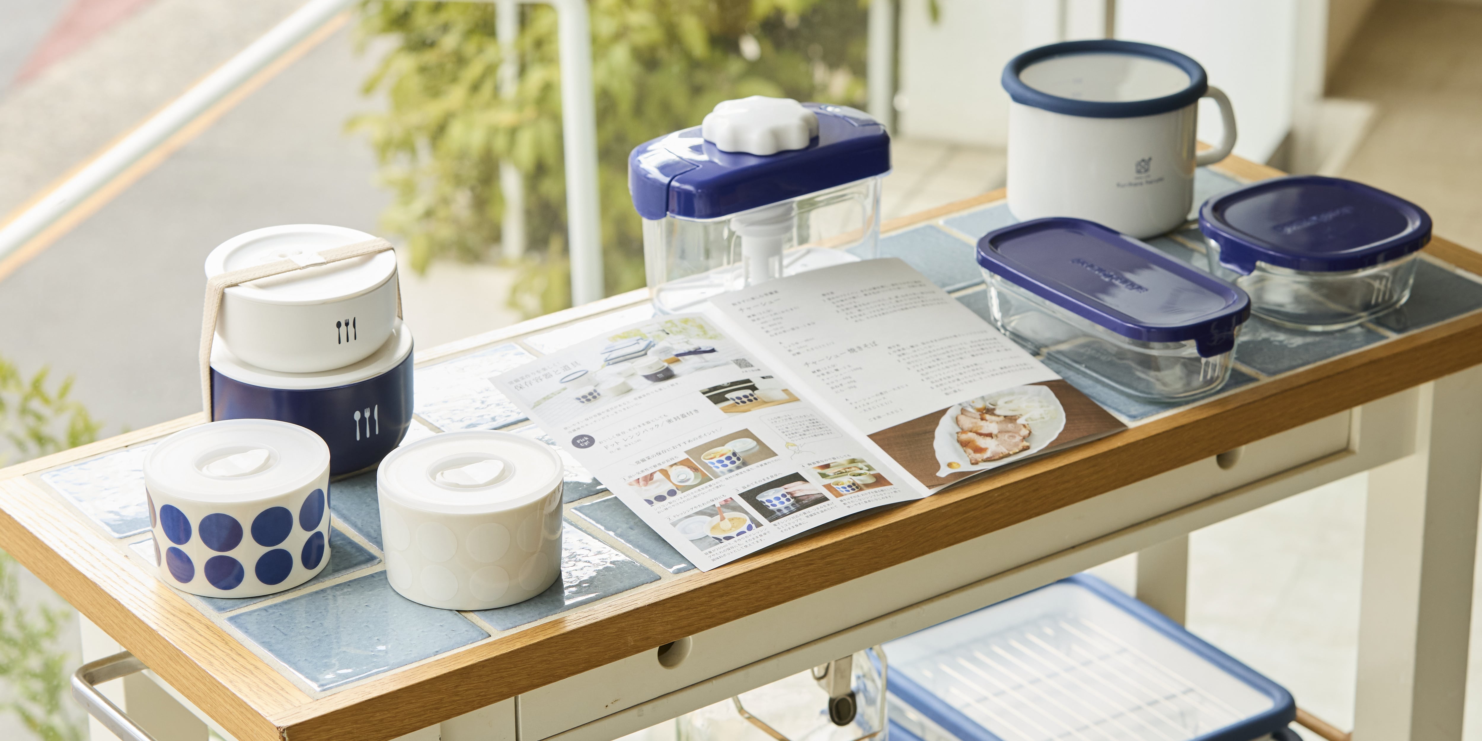 マンスリー冊子『暮らしのお便り』4月号 配布のお知らせ（数量限定）