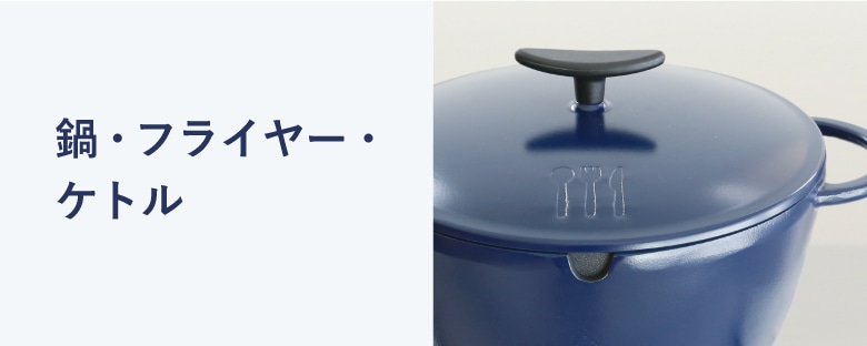 1999円 【オープニング 栗原はるみ 万能鍋 2.7L 箱 蒸し器 レシピ付き ゆとりの空間