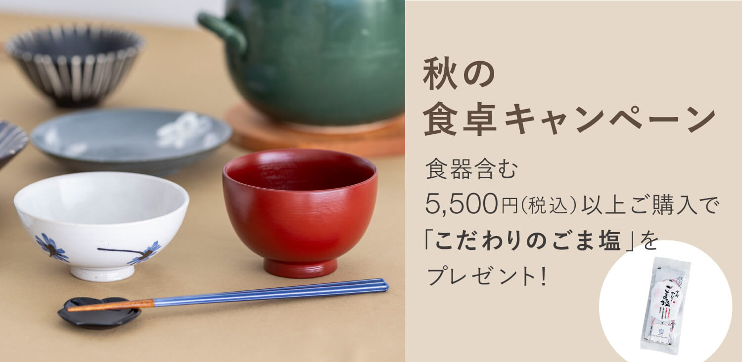 まな板全品10%OFF