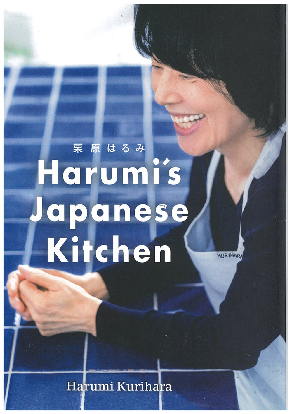 Harumi's Japanese Kitchen