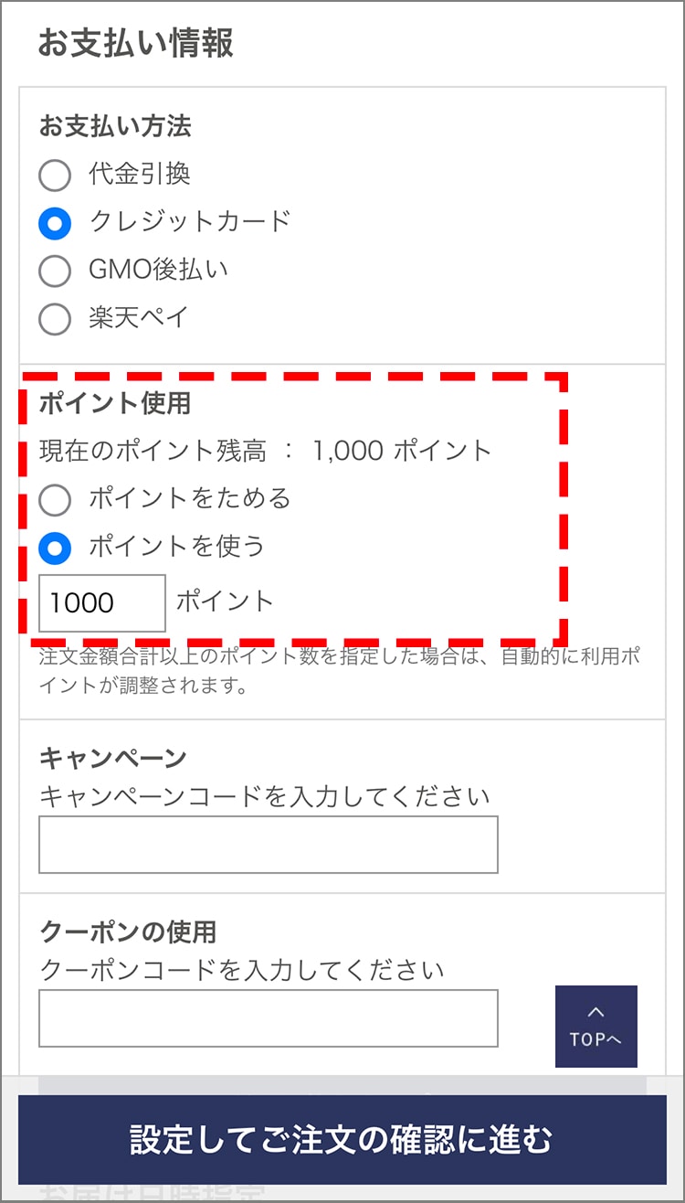 LINE会員証の発行