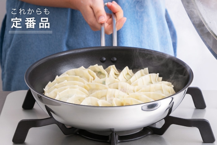 3層 IH対応浅型フライパン