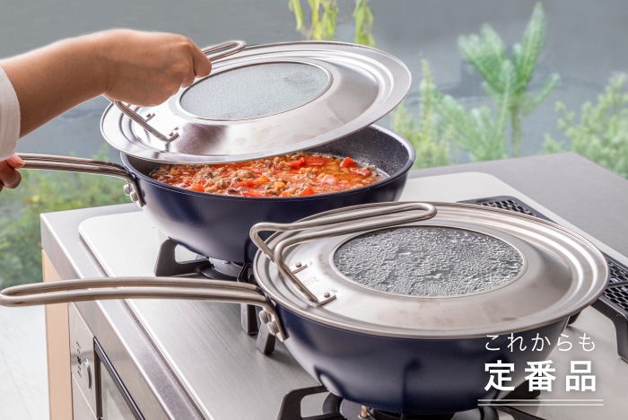 ステンレスフライパンカバー18-22cm｜フライパン・フライパン