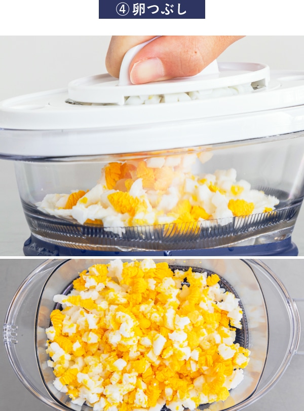 マルチスライサーセット