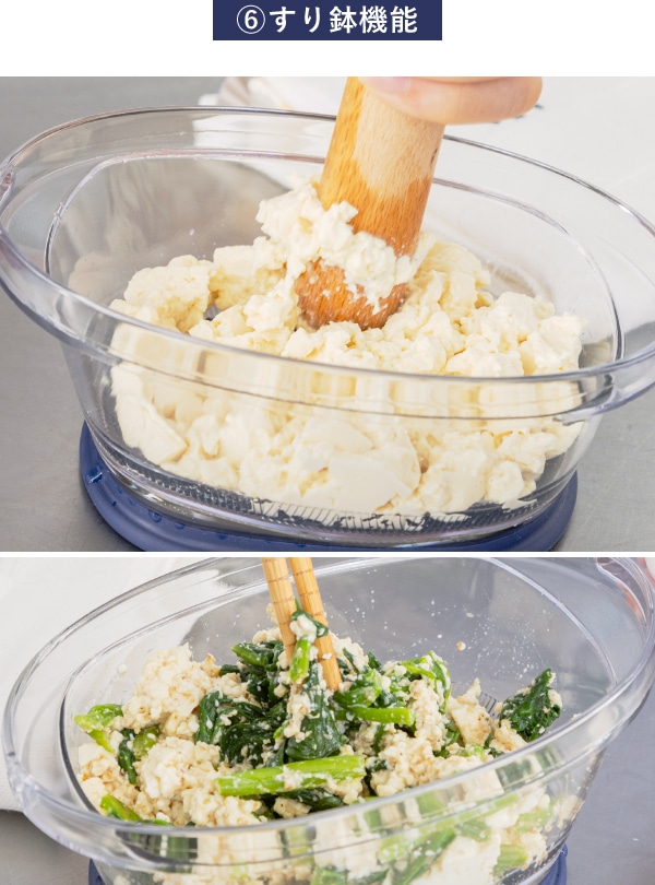 マルチスライサーセット