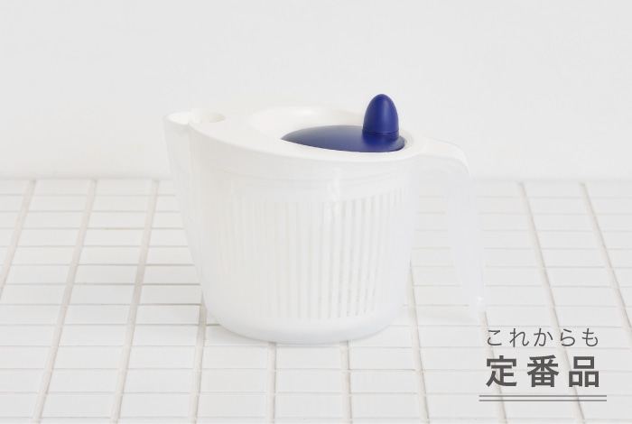 サラダスピナー